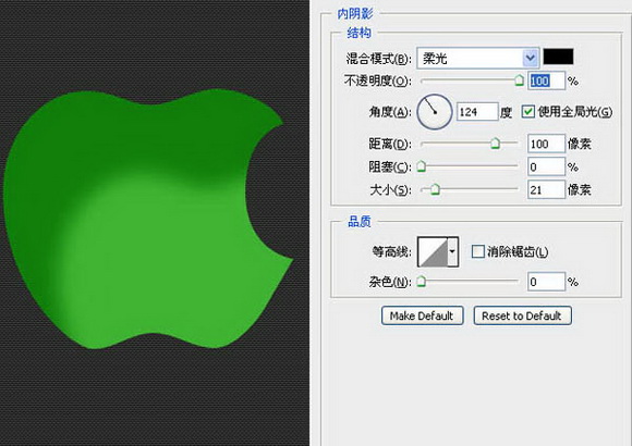 Photoshop打造一個(gè)七彩蘋果標(biāo)志