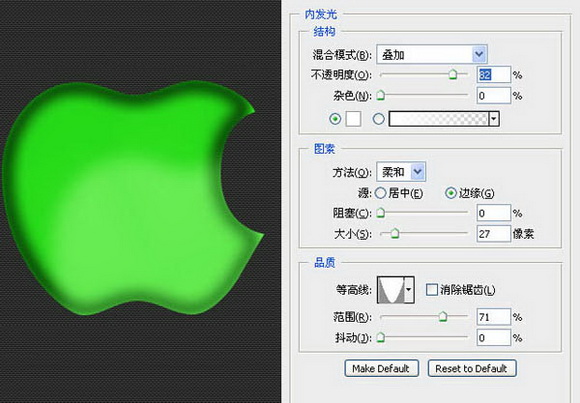 Photoshop打造一個(gè)七彩蘋果標(biāo)志