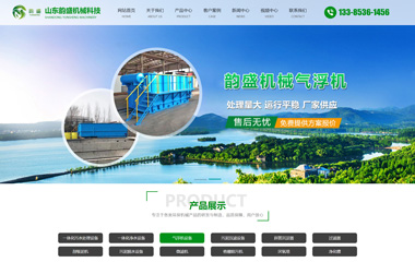 山西景航環(huán)?？萍加邢薰?>
                                    </p></a>
                                        <p class="title">
                                            山西景航環(huán)保科技有限公司</p>
                                </li>
                                
                                <li> <a  target="_blank" title=