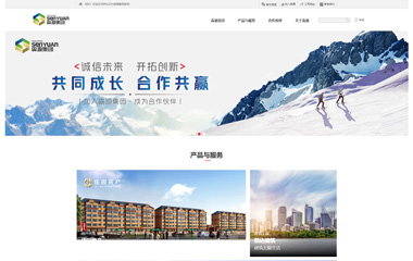 呼倫貝爾森源實業(yè)（集團(tuán)）有限責(zé)任公司